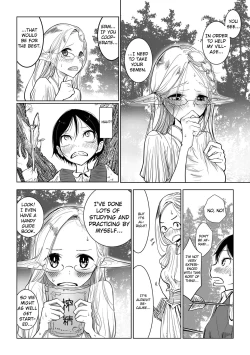 Page 3 of Elf Songikai Koushiki Sakusei Manual | The Elf Village Council Official Sexual Extraction Manual