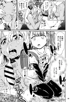 Page 10 of Note-Dec2016