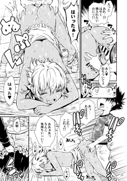 Page 12 of Note-Dec2016