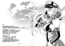 Page 19 of Stürmische Nacht