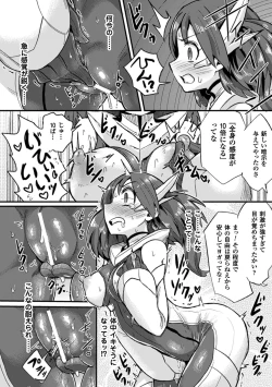 Page 26 of 2D Comic Magazine Saimin Joutai de Tanetsuke Fuck! Vol. 2