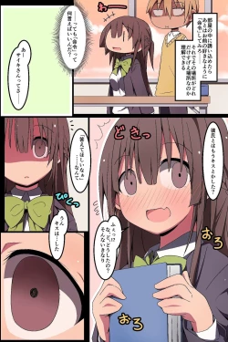 Page 4 of Netorare Kanojo ~ Kanojo-tachi to Ore ga Saimin SEX Dekichau Riyuu