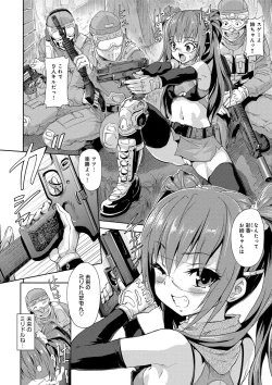 Page 129 of Inmoralism