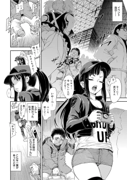 Page 171 of Inmoralism