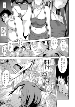 Page 38 of Inmoralism