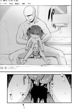 Page 16 of Snuff 2004