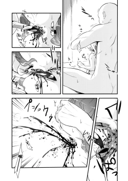 Page 18 of Snuff 2004