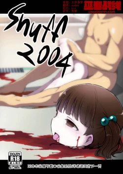 Page 1 of Snuff 2004