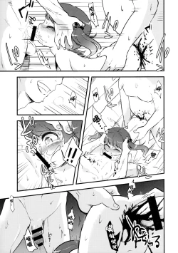 Page 8 of Snuff 2004