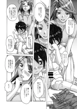 Page 7 of AKANE Soushuuhen
