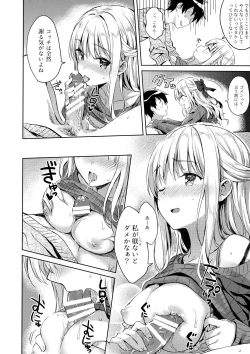 Page 13 of R.E.I.N.A