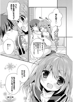 Page 140 of Hatsukoi Melt