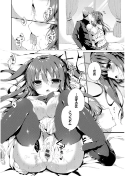 Page 30 of Hatsukoi Melt