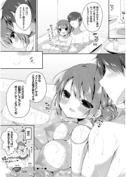 Page 60 of Hatsukoi Melt