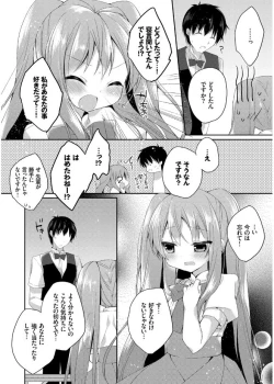 Page 86 of Hatsukoi Melt
