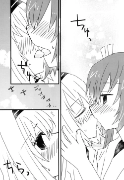 Page 12 of Tsuru Shimai Bon