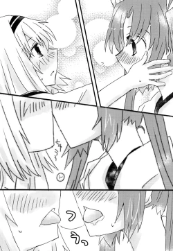 Page 19 of Tsuru Shimai Bon