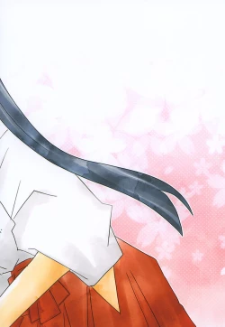 Page 28 of Tsuru Shimai Bon