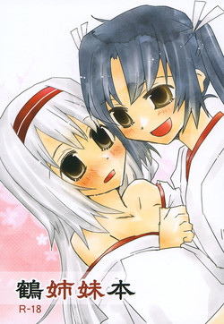 Download Tsuru Shimai Bon