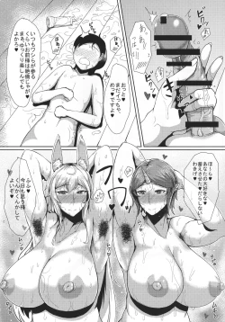 Page 6 of One More Lovely