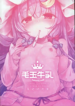 Page 24 of 39°C no Binetsu