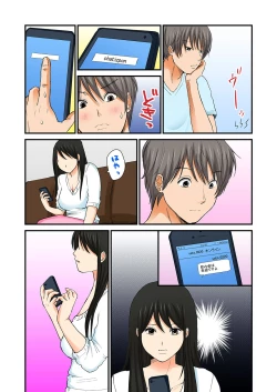 Page 125 of Junketsu na Futei 1-6