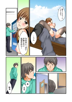 Page 190 of Junketsu na Futei 1-6