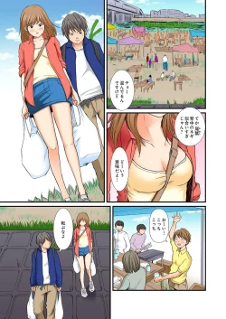 Page 36 of Junketsu na Futei 1-6