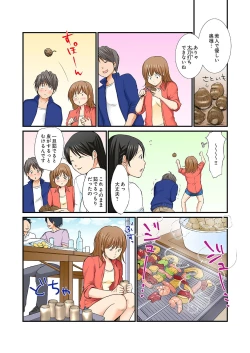 Page 38 of Junketsu na Futei 1-6