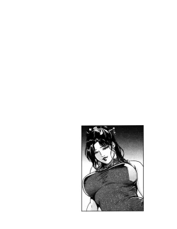 Page 109 of Sukedachi Himiko
