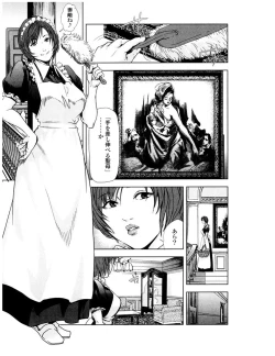 Page 182 of Sukedachi Himiko