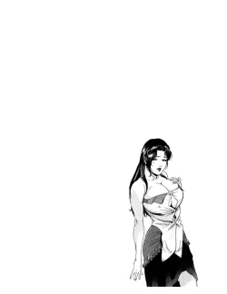 Page 207 of Sukedachi Himiko