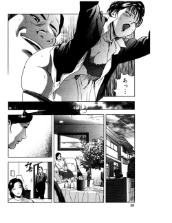 Page 41 of Sukedachi Himiko