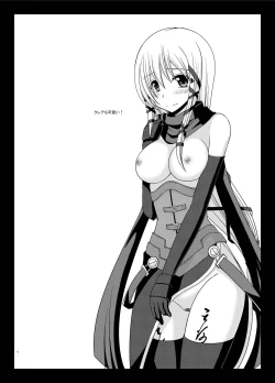 Page 4 of Onna Onmitsu Ryoujoku Rinkan