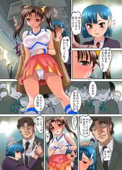 Page 127 of Mitchaku JK Train ~Hajimete no Zetchou 1-9