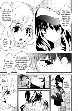 Page 15 of Torotoro no Koi Ch. 1-2