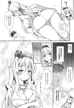 Page 10 of Warspite to Teryouri