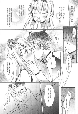 Page 12 of Warspite to Teryouri