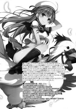 Page 20 of Furarete Kuyashikatta node Shikatanaku Saimin de Kanojo ni Shitemimashita.