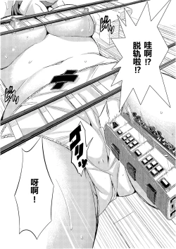 Page 27 of Microne Magazine Vol. 22