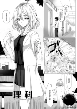 Page 3 of Microne Magazine Vol. 22