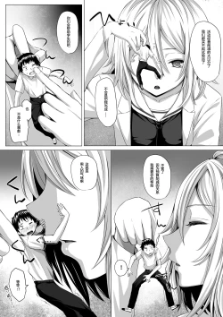 Page 5 of Microne Magazine Vol. 22