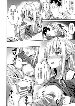 Page 13 of R.E.I.N.A