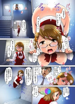 Page 31 of Gachaman ~Capsule kara Deta Figure ga onna ni nattara… 1-4
