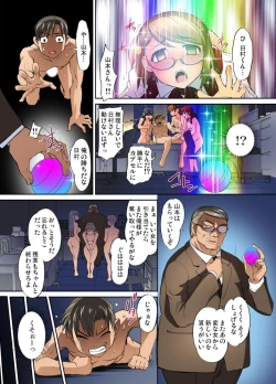 Page 46 of Gachaman ~Capsule kara Deta Figure ga onna ni nattara… 1-4