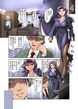 Page 85 of Gachaman ~Capsule kara Deta Figure ga onna ni nattara… 1-4