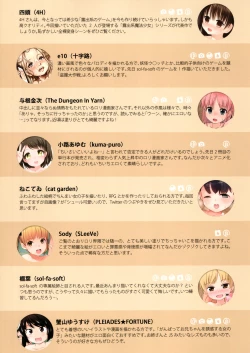 Page 26 of Otokoyu de Jidori suru Shoujo-tachi