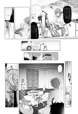 Page 10 of Nama Loli