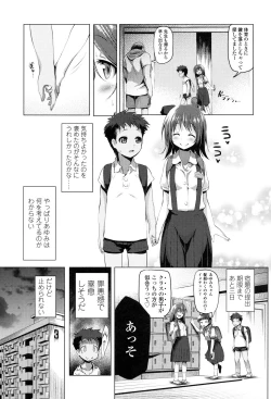Page 127 of Nama Loli