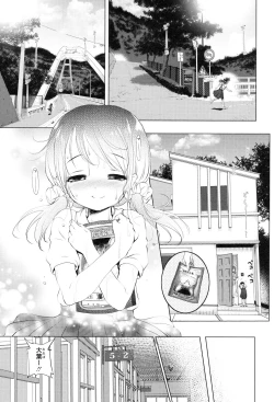 Page 133 of Nama Loli